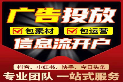 行业领先企业如何运用百度信息流广告